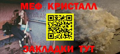 дмт Можайск
