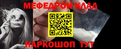 марки nbome Моздок