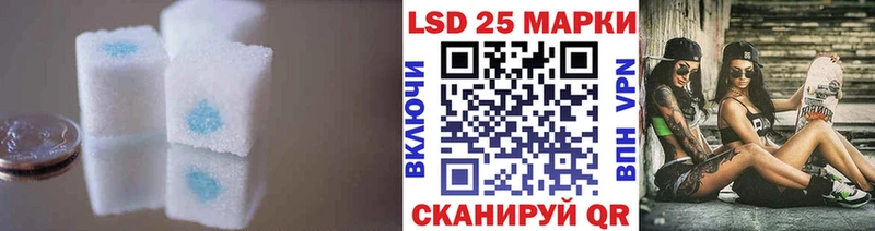 blacksprut ссылки  где купить наркоту  Курганинск  LSD-25 экстази ecstasy 