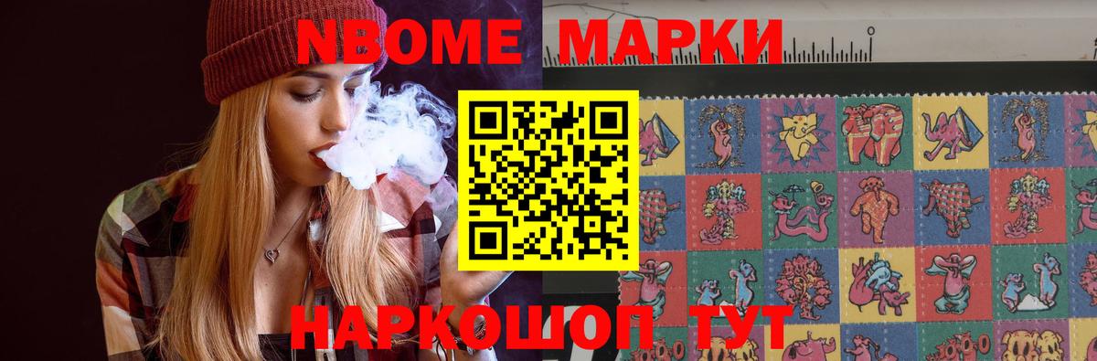 Курганинск  Лсд 25 экстази ecstasy  Вход с VPN 
