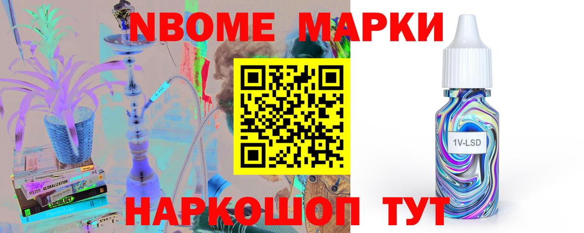 Лсд 25 экстази ecstasy Курганинск
