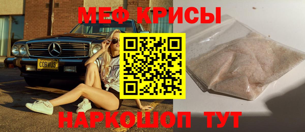 Alpha-PVP Курганинск