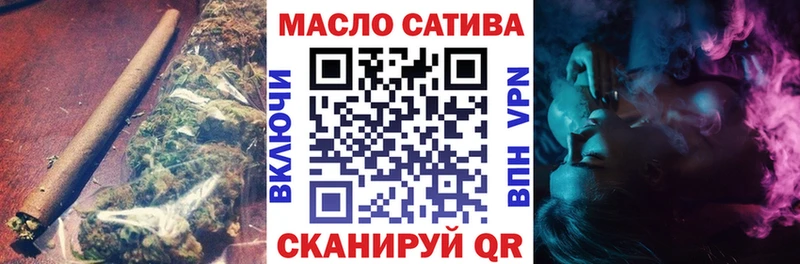 ТГК жижа  hydra вход  Курганинск 