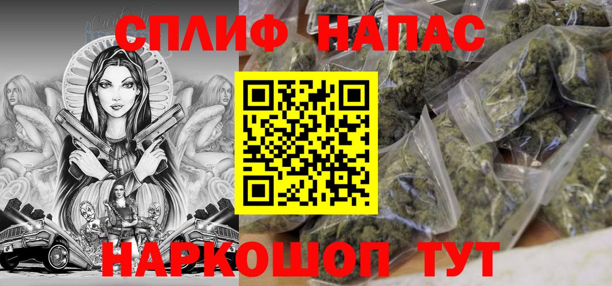 Канабис Amnesia Курганинск